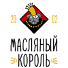 Масляный король