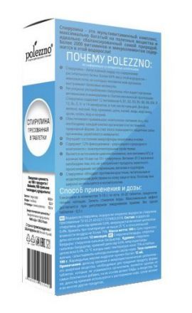 Спирулина в таблетках Polezzno (250 г)