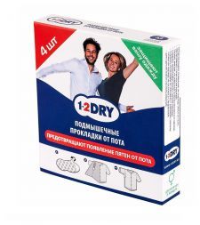 Прокладки для подмышек &quot;1-2 DRY&quot; (M) №4 средние белого цвета (шт.) 1-2 DRY BV J-528 Эльфарма