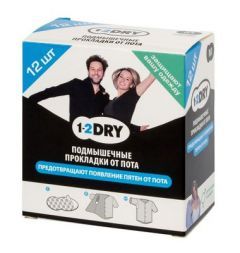 Прокладки для подмышек от пота (M) &quot;1-2DRY&quot; №12 средние темного цвета (шт.) Эльфарма