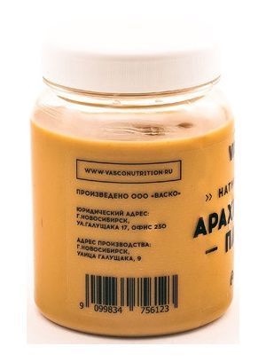 Арахисовая паста &quot;Натуральная&quot; VASCO (320 г)