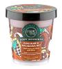 Пена для ванн &quot;Шоколадная&quot; Body Desserts ORGANIC SHOP (450 мл)
